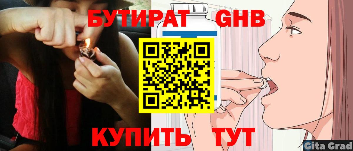 НБОМе  Вход с VPN  Каннабис  МЕТАМФЕТАМИН  Нерюнгри  ГАШИШ  Меф  
