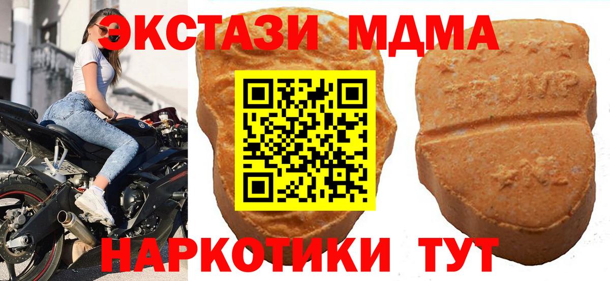 Ecstasy Punisher Нерюнгри