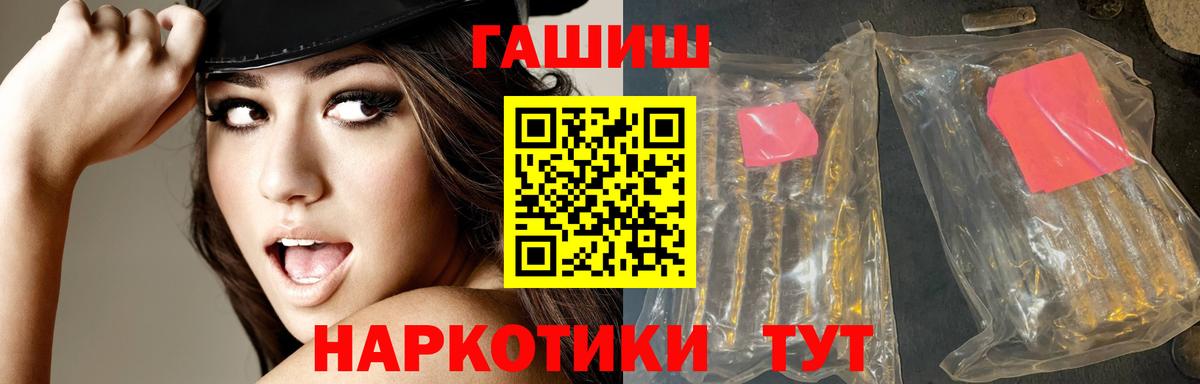 ГАШИШ hashish  ГАШИШ  Нерюнгри  Вход с VPN  ГАШИШ убойный 