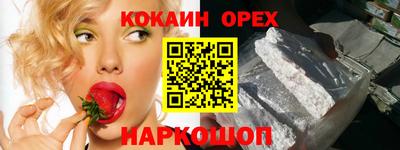 герыч Гусь-Хрустальный