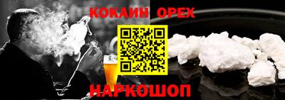 прущие грибы Донецк