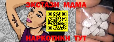 герыч Гусь-Хрустальный