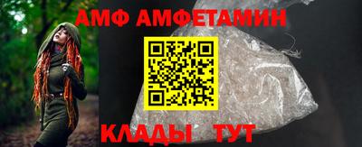 прущие грибы Донецк