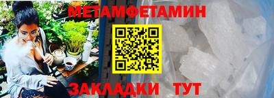 дживик Гусев