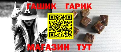 прущие грибы Донецк