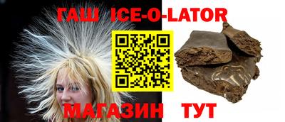 герыч Донской