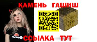 прущие грибы Донецк