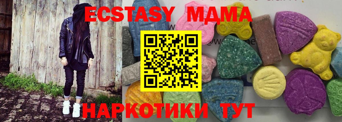 MDMA crystal Нерюнгри