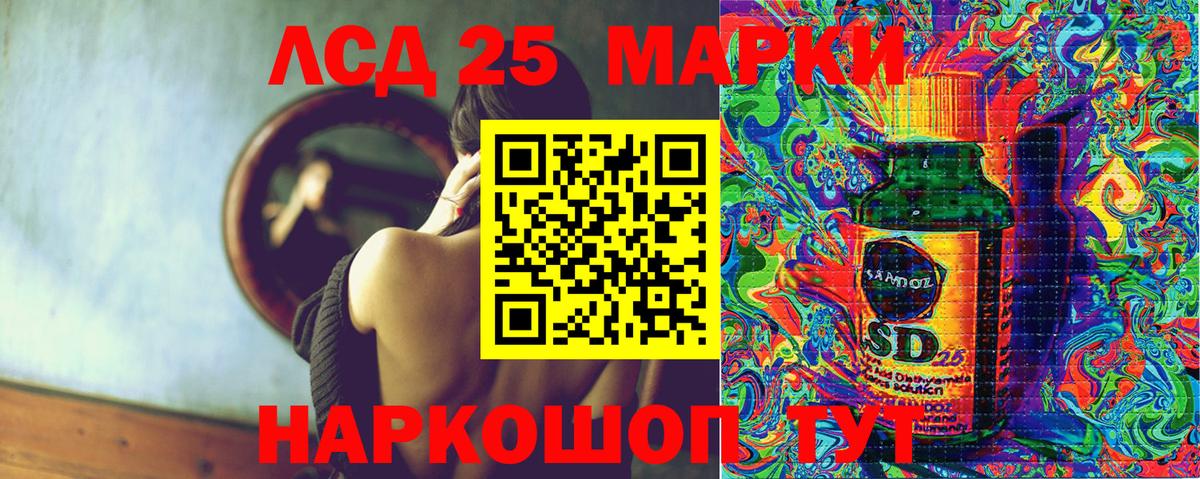 Марки NBOMe 1,8мг Нерюнгри