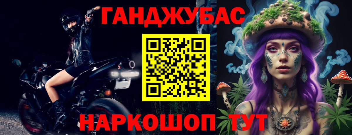 Конопля VHQ Нерюнгри